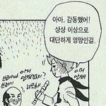 아시바ㄹ 조카 <b>허무</b>해