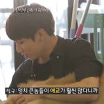 [방탄소년단] 쩡꿔 언행<b>일치</b>