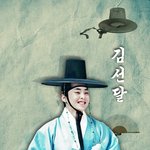 [EXO] <b>포티</b>추반