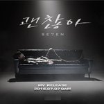 3년만에 돌아온 <b>세븐</b> 티저