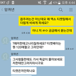 [EXO] 이년 자랑임??? 조카 노답ㅋㅋㅋ