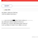 [개깊은빡침] 여행당일 말바꾸고 욕하는 업체