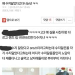 <b>이글</b> 당사자입니다/