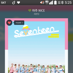 [세븐틴] ㅅㄷ 오늘 일하는곳에서