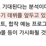 [NCT] NCT 중국<b>팀</b> 올 4분기 데뷔!!!
