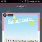 [세븐틴] 팬덤 올림픽 <b>역전</b>했어!!@
