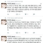 [방탄소년단] ㅇㅎ논란 진짜 너무 열받는다;
