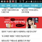 [시우민] 파란창 시우민 기사있따