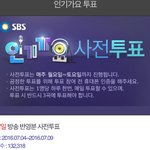 [세븐틴] ㅇㄱ가요 <b>사전</b>투표하러가자~~