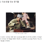 [EXO] 시우민한테 <b>악담</b> 쩌는 기자.JPG