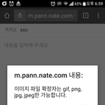 [EXO] 이거 왜이래?