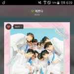 [세븐틴] 만약 공방 뛰거나 <b>행사</b>가면
