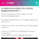 [방탄소년단] 우리이거 해야되는거아니야?