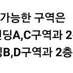 [인피니트] <b>선예매</b>(팬클럽) 좌석