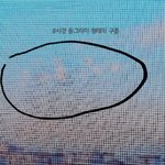 [댓글부탁해] 나 아까 <b>지진</b>운 물어봤던 쓰닌데!!