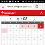 [인피니트] <b>와나</b>폰겁나빠름