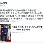 [방탄소년단] ㄷㅅㅍㅊ ㅅㅂ..