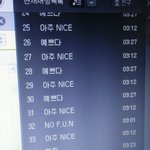 [세븐틴] ㅅㄷ 트위터 <b>기차</b>