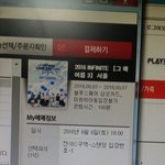 [인피니트] 미친얘들아와봐  미쳤어<b>개아</b>쉬워