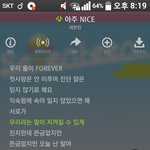 [세븐틴] 컴백인데도 글 거의 없는거보니까