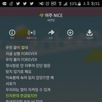 [세븐틴] 승철이 랩 오늘 완전 승행설 아니였냐ㅠㅠ