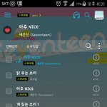 [세븐틴] ㅅㄷ) 와 진짜 무대 대박