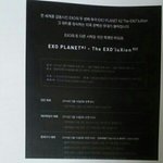 [EXO] 나아는사람있음?