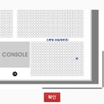 [인피니트] 얘들아 진짜 진짜 <b>미안</b>한데ㅠㅠㅠ