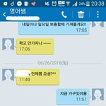 [공판] 오늘 <b>영어</b>학원에서 진짜 혼나면서 했는데