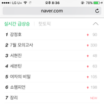 [세븐틴] 실검4위~ 이왕 검색창에 한번씩 세븐틴 쳐주자요