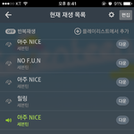[세븐틴] 세븐틴 뮤비 <b>수정</b>