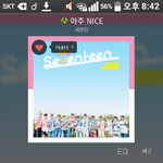 [세븐틴] 킬링파트 어디같아??