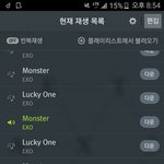[EXO] 악개글0.1초만에<b>필터</b>링하는법~