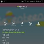 [세븐틴] 헝 내가 숫자변태라그런가..