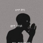 [방탄소년단] 남주니 <b>보여</b>주고 싶어