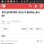 [EXO] 니 누구냐
