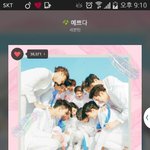 [세븐틴] 근데 오늘 석민잌ㅋㅋ