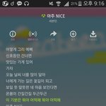 [세븐틴] 근데ㄹㅇ 쿨<b>피스</b>로들림ㅋㅋㅋㅋㅋㅋ