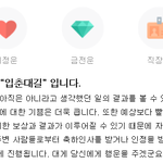 오늘 조카 기분좋다