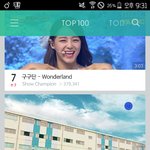 [세븐틴] ㄴㅇㅂ <b>캐스트</b> 급상승!!