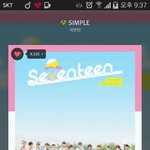 [세븐틴] 근데 진짜 생각할수록