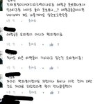 [방탄소년단] 와꾸<b>책</b>ㄷㅅㅍㅊ기사댓인데