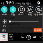 [세븐틴] 뜬금없는데 기마자세 쿵쿵때