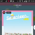 [세븐틴] 티비11<b>캐스트</b> 애들 떳어 조회수 올리자!!