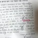[인피니트] 오늘고3모의고사에 애들나옴