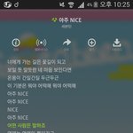 [세븐틴] 그저 <b>순영</b>이가 대단할뿐ㅠㅠㅠ수장님 사랑해요ㅠ
