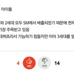 [EXO] 우리 2012년에도 무개념 소리 들었네 ㅋㅋㅋ