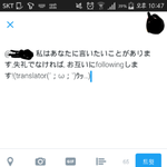 [댓글부탁해] 트위터 하는 애들아 도와줘ㅠㅠ