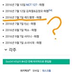 sm진짜<b>열일</b>한다 ㅋㅋㅋㅋㅋ