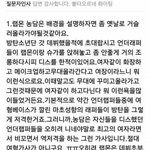 [방탄소년단] 더 <b>성장</b>하는 밑거름이 될 뿐이야